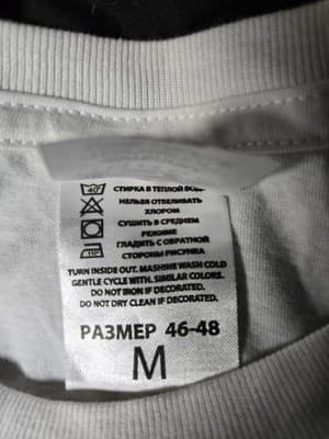 Putin Peace TShirt - Thumbnail 5
