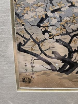Original Benji Asada Japanese Woodblock PAGODA OF NINNAJI TEMPLE Authenticated - Thumbnail 2