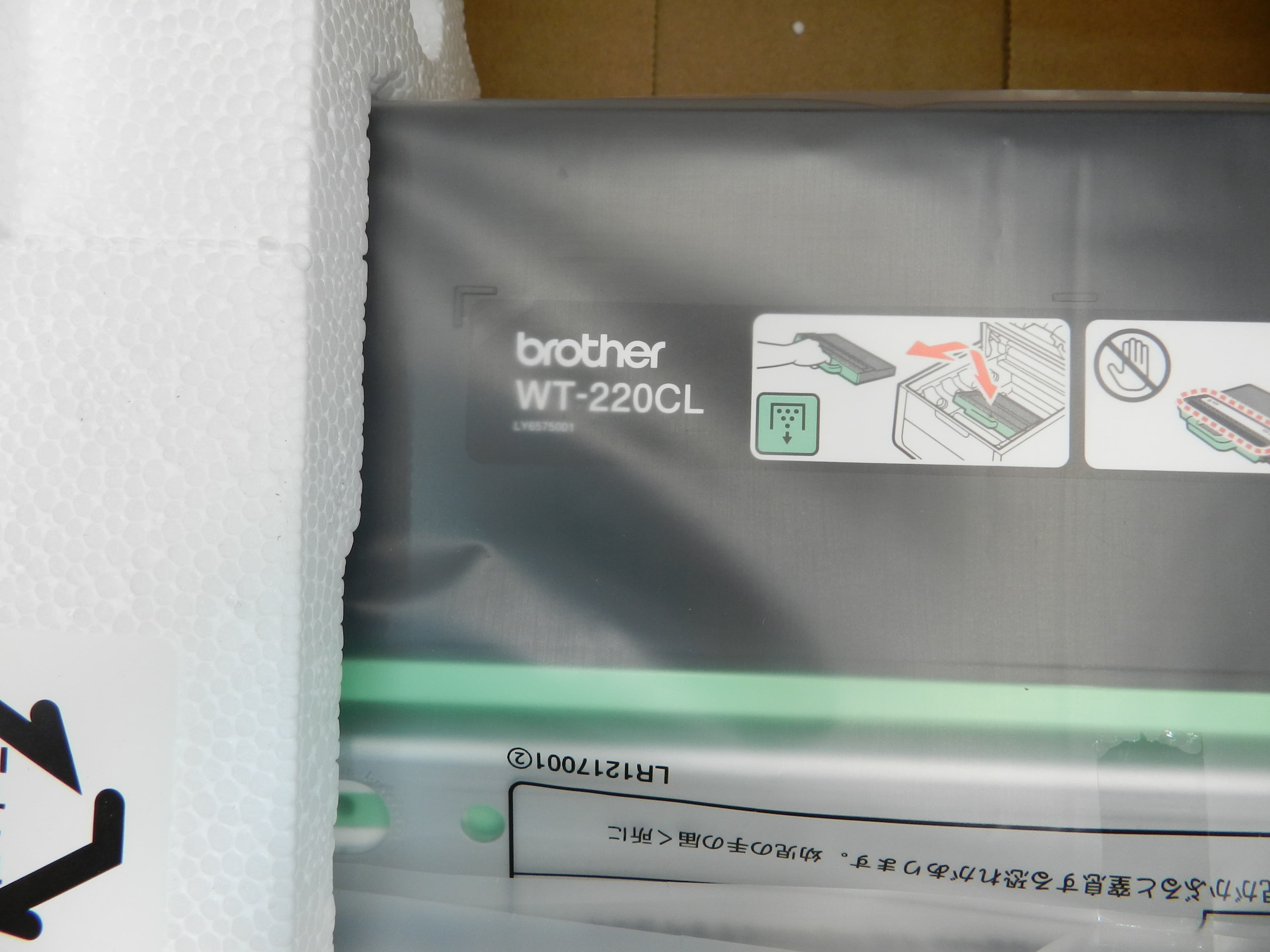 OEM Brother WT-220CL Waste Toner Box for HL3140CW & MFC9130CW  (N67K) - Thumbnail 2