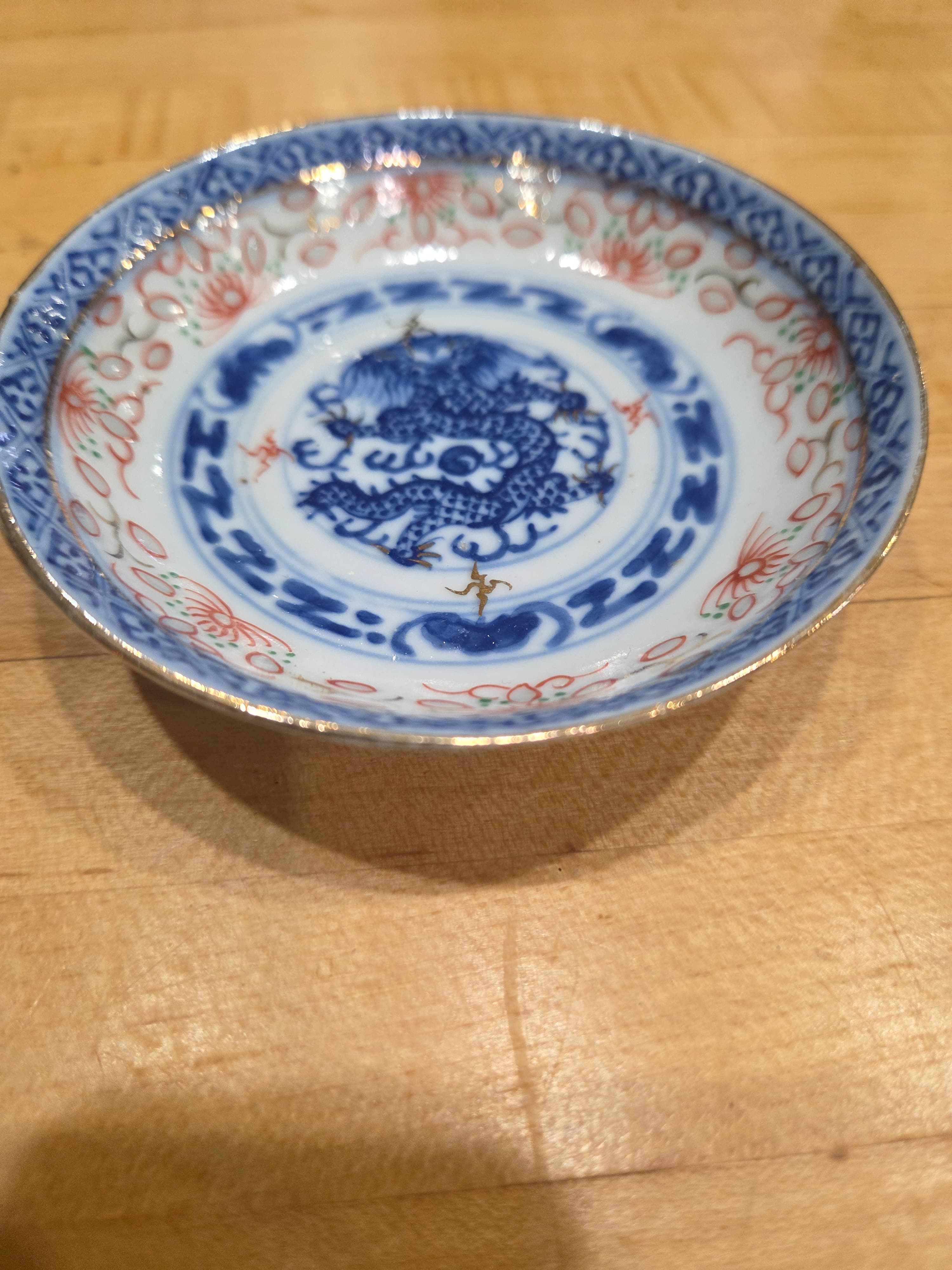 Vintage Chinese Translucent Rice Grain Blue Orange Dragon Shallow Bowl - Thumbnail 2