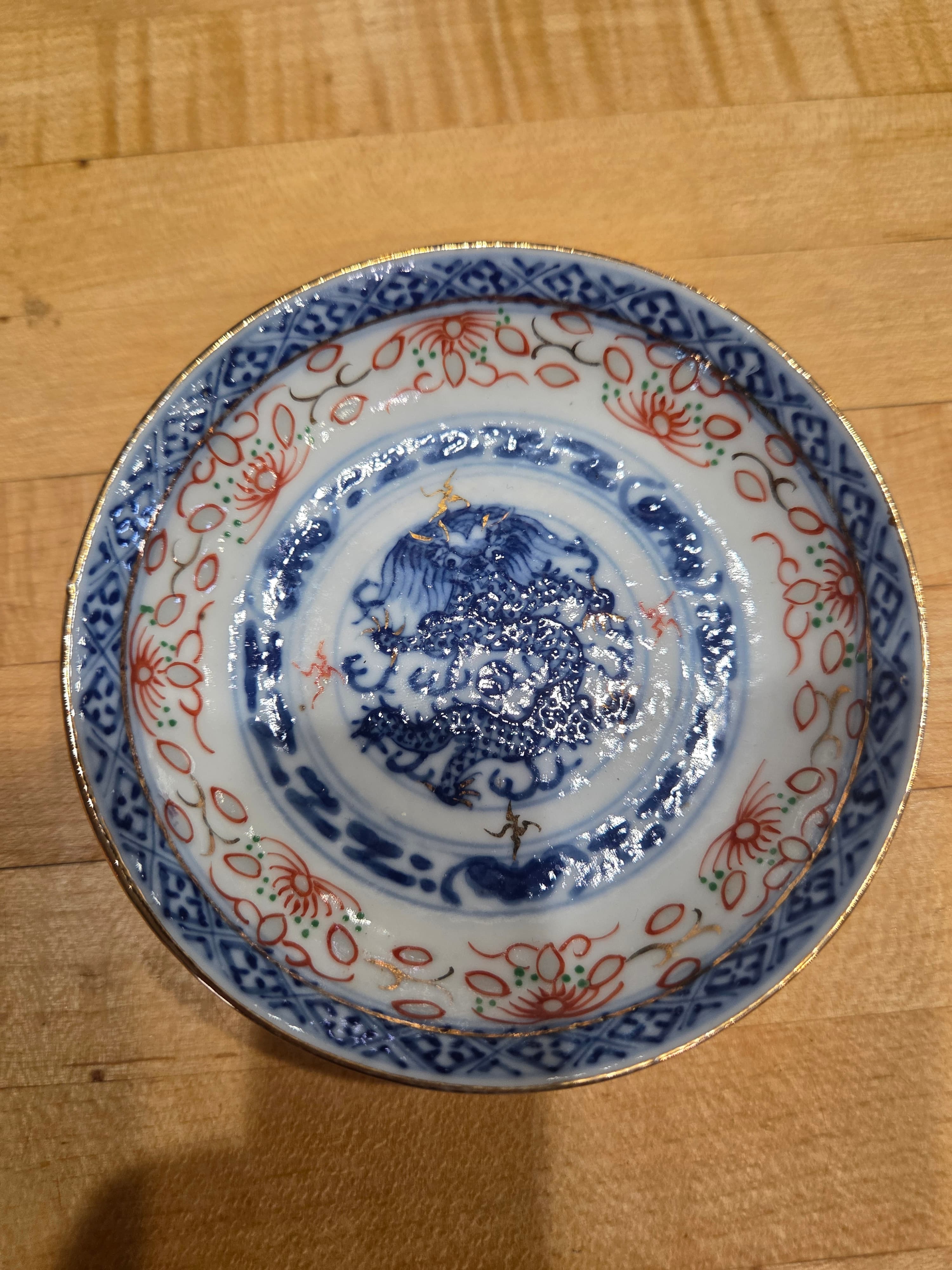 Vintage Chinese Translucent Rice Grain Blue Orange Dragon Shallow Bowl