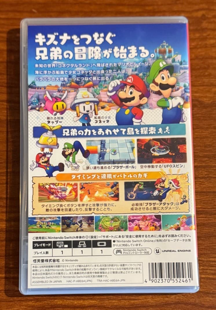 Mario & Luigi RPG: Brothership (JP Nintendo Switch, 2024) CIB - Multilanguage - Thumbnail 2