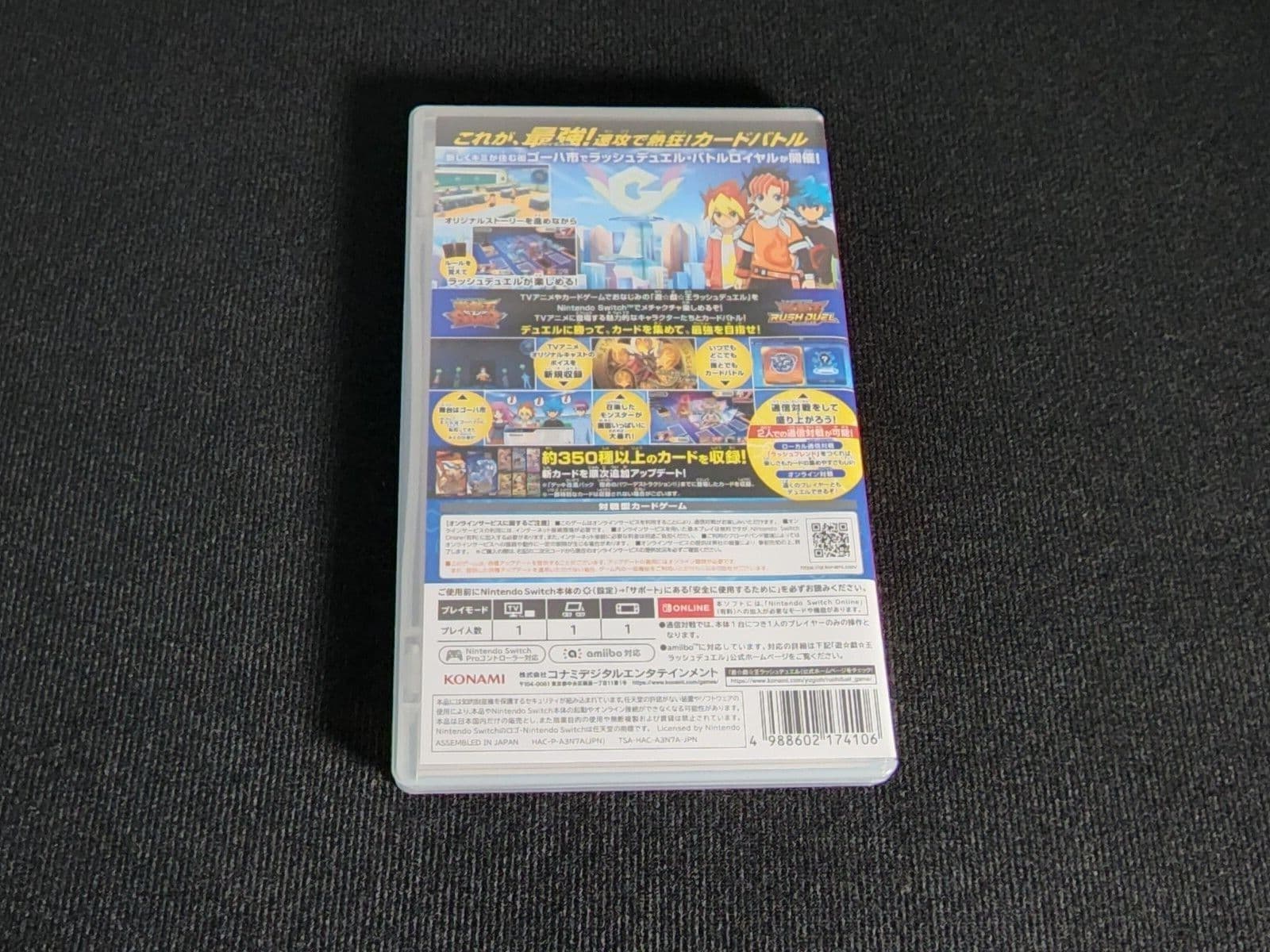 YuGiOh Rush Duel Saikyou Battle Royale Japanese Game Nintendo Switch - Thumbnail 2