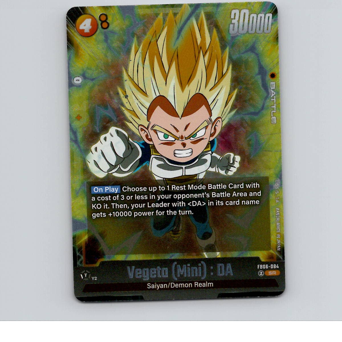 Vegeta (Mini) : DA - - FB06-084 - FB06 - Super Rare/ Holo - NM