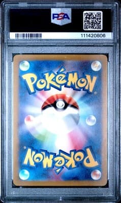 Crustle Art Rare Pokemon Japanese Sv4k-Ancient Roar 067 NM PSA 10 - Thumbnail 2