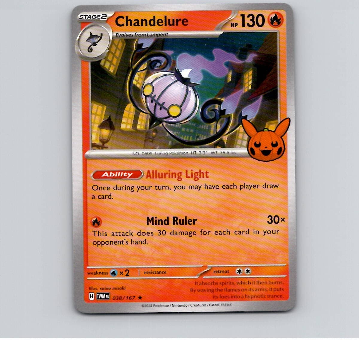Pokemon TCG 10 Card Lot - SV06: Twilight Masquerade, Trick or Trade NM - Thumbnail 21