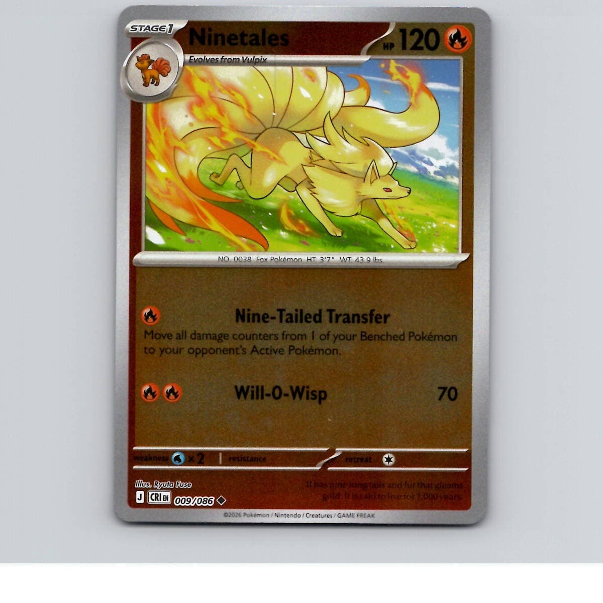 Pokemon TCG 18 Card Lot - ME04: Chaos Rising - Thumbnail 3