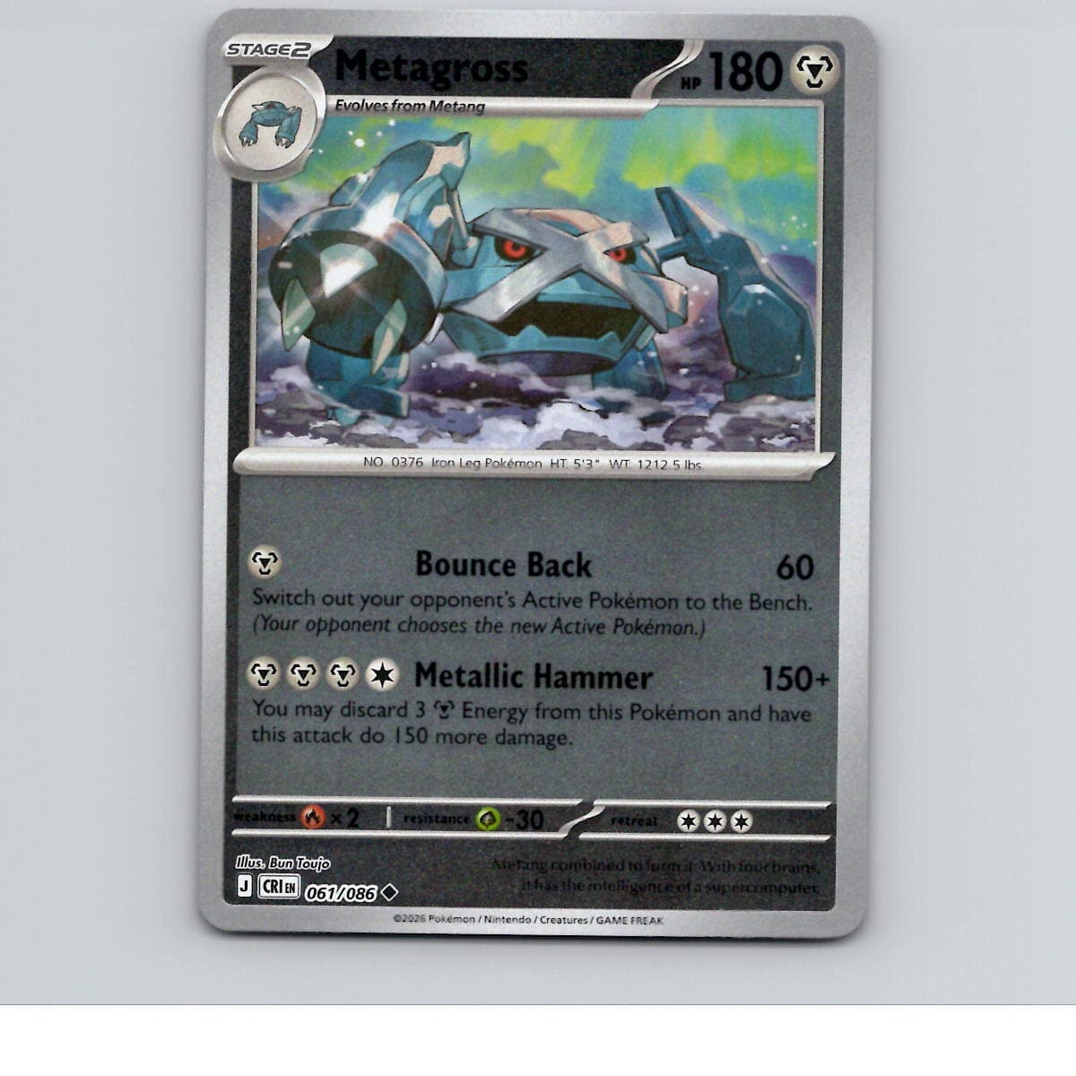 Pokemon TCG 18 Card Lot - ME04: Chaos Rising - Thumbnail 6