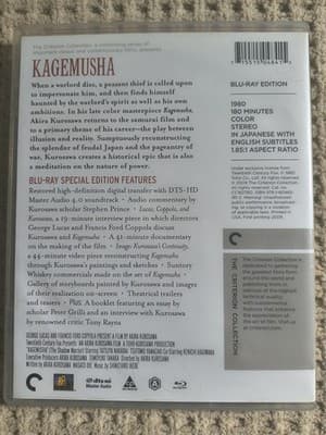 Criterion Collection Kagemusha Blu-ray Akira Kurosawa 1980 Nakadai - Thumbnail 2