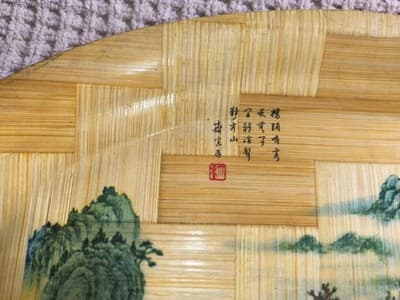 Bamboo Plate Specialist Decorative Bamboo Plate Landscape Art Taiwan - Thumbnail 4