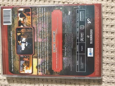 Ninja Wars Widescreen Uncut Unedited DVD Sonny Chiba, Sanada, Ventura 1982 - Thumbnail 2