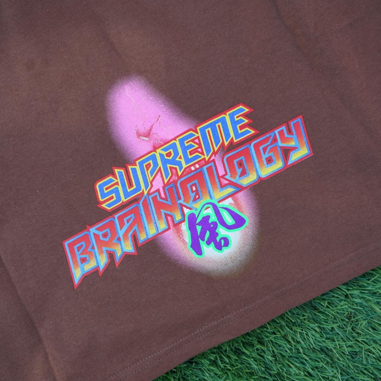 Chocolate "Brainology" t-shirt by Supreme. Size adult large. Features full-color graphics on the front and back. New without tags purchased from the online store (can provide original receipt). - Thumbnail 4