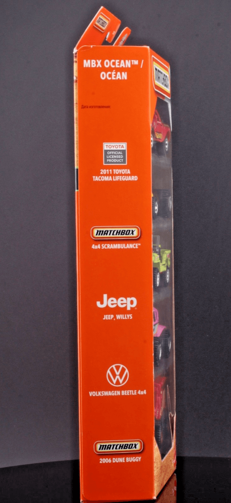 NEW 2026 Matchbox BEACH PATROL 5-Pack ~ Diecast Toy Cars Set 1/64 - Thumbnail 3
