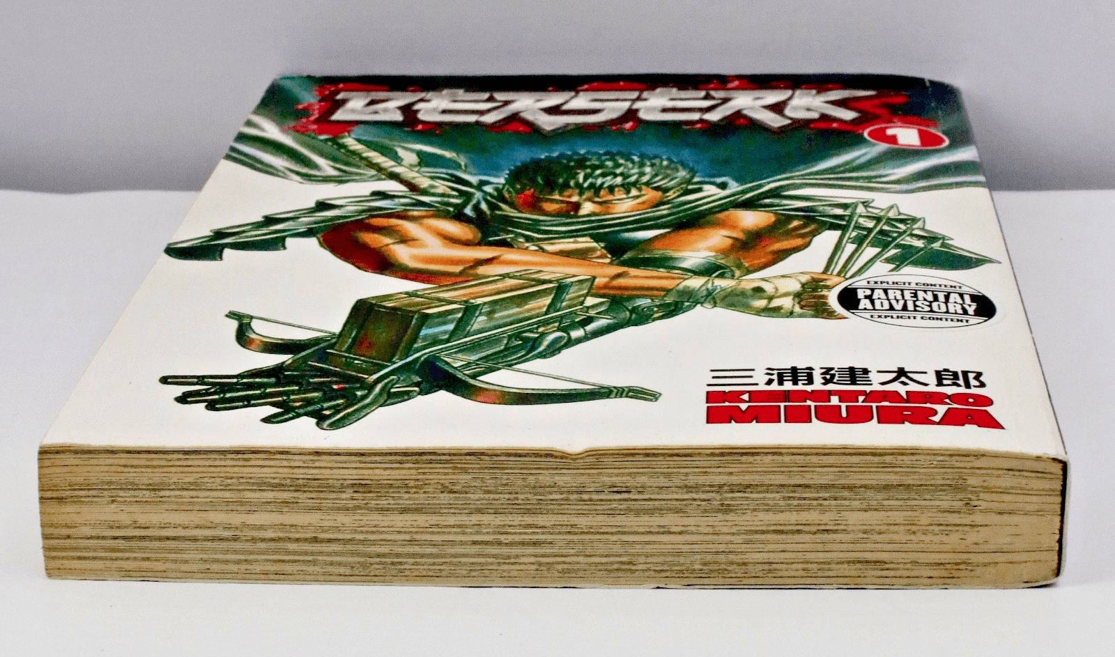 BERSERK ~ Voume 1 Manga ~ English Version ~ Kentaro Miura / Dark Horse - Thumbnail 5