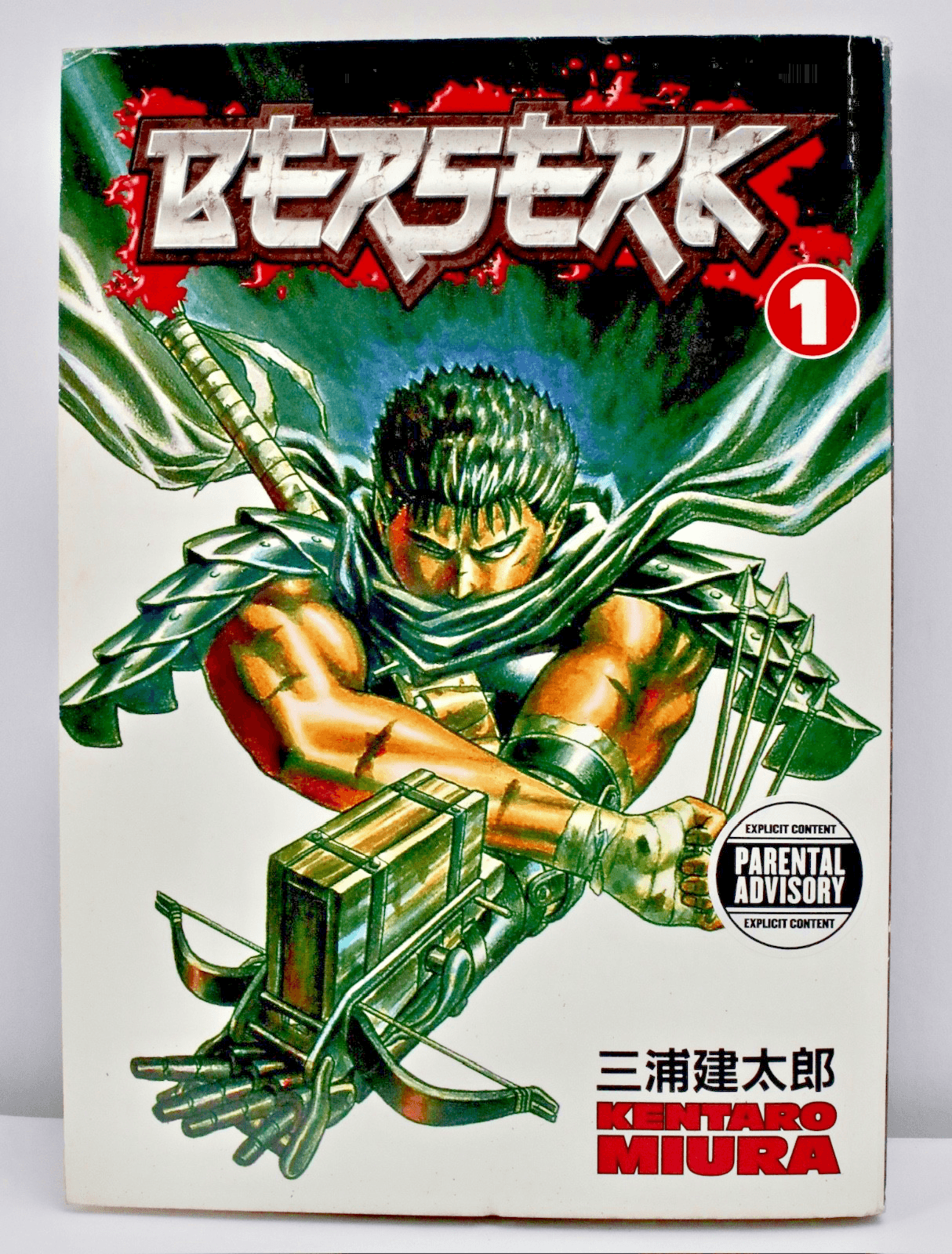 BERSERK ~ Voume 1 Manga ~ English Version ~ Kentaro Miura / Dark Horse