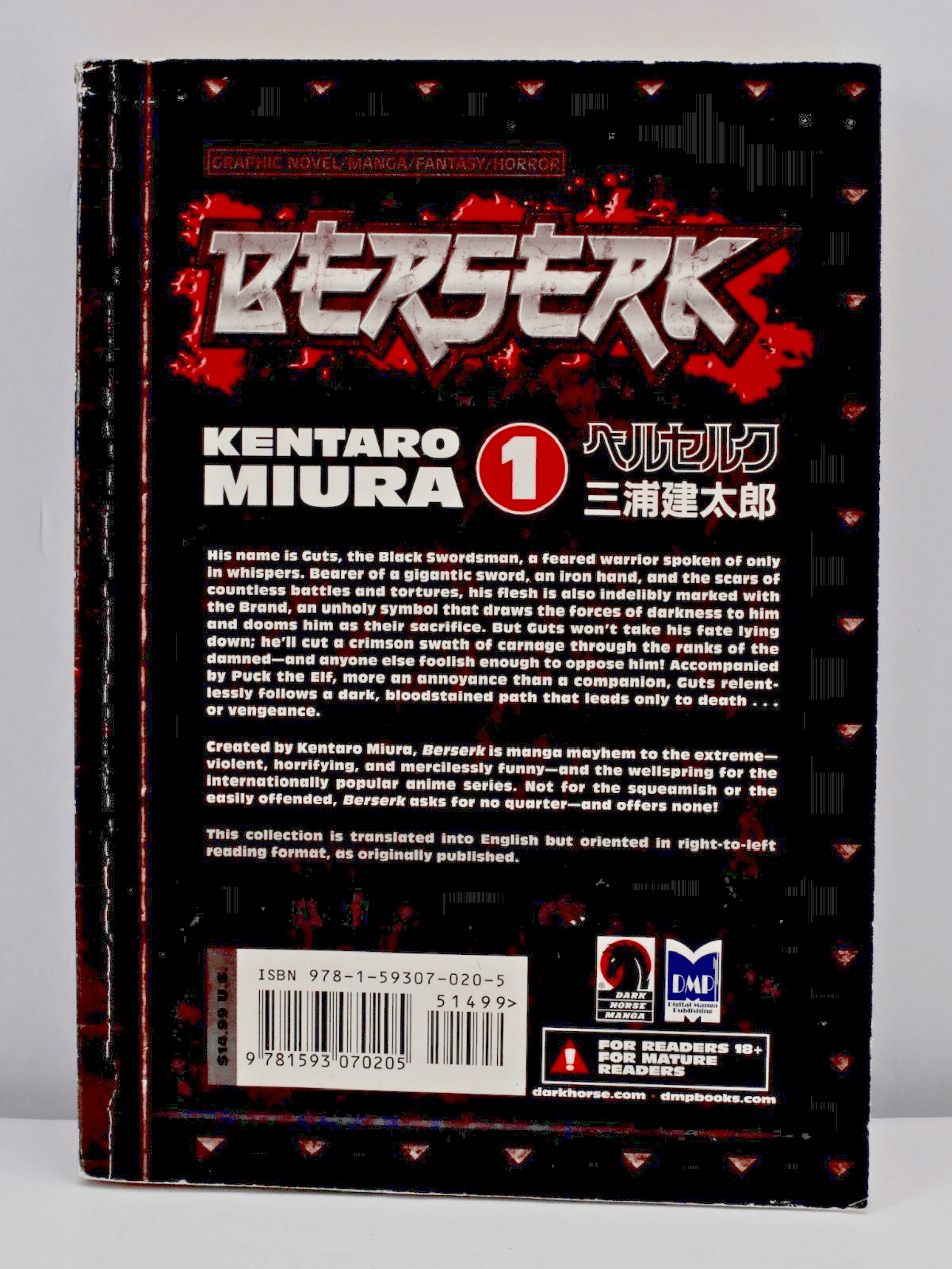 BERSERK ~ Voume 1 Manga ~ English Version ~ Kentaro Miura / Dark Horse - Thumbnail 2