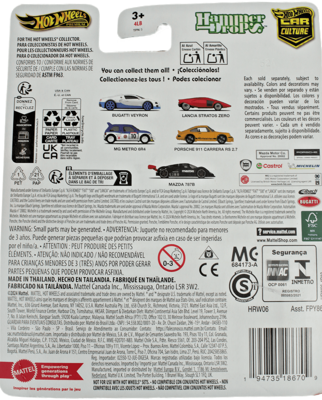 Hot Wheels Car Culture ~ BUGATTI VEYRON (1/5) ~ Hammer Drop 1:64 Diecast - Thumbnail 2