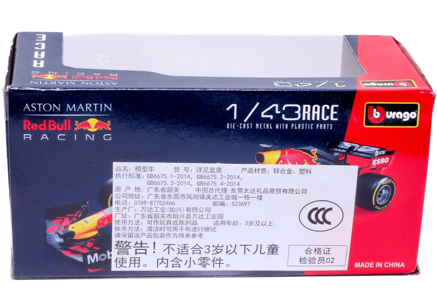 Bburago ~ ASTON MARTIN RED BULL RACING RB15 ~ MAX VERSTAPPEN #33 ~ Diecast 1:43 - Thumbnail 8
