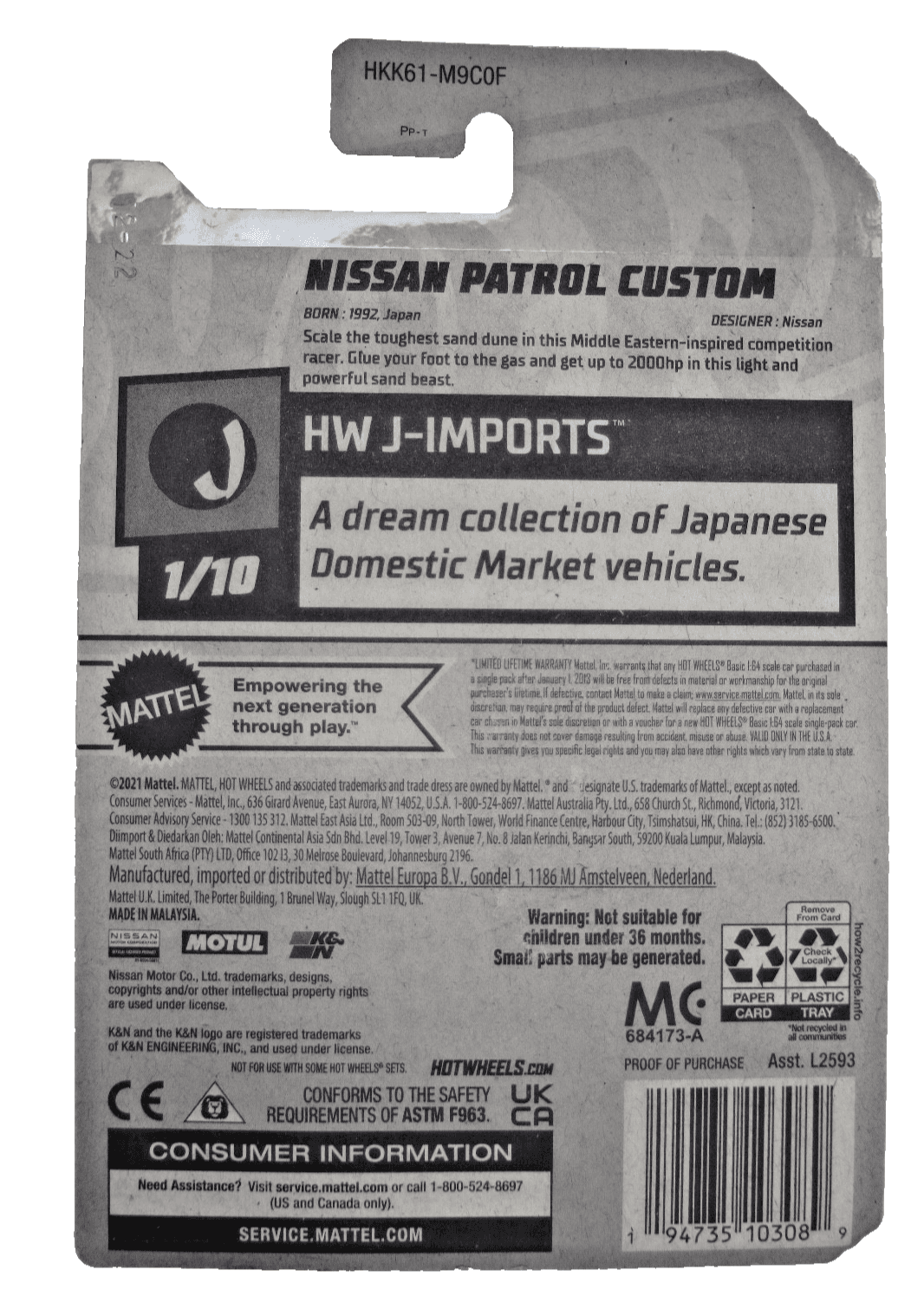 2023 Hot Wheels NISSAN PATROL CUSTOM ~ Blue ~ HW J-Imports 1/10 ~ 20/250 - Thumbnail 2