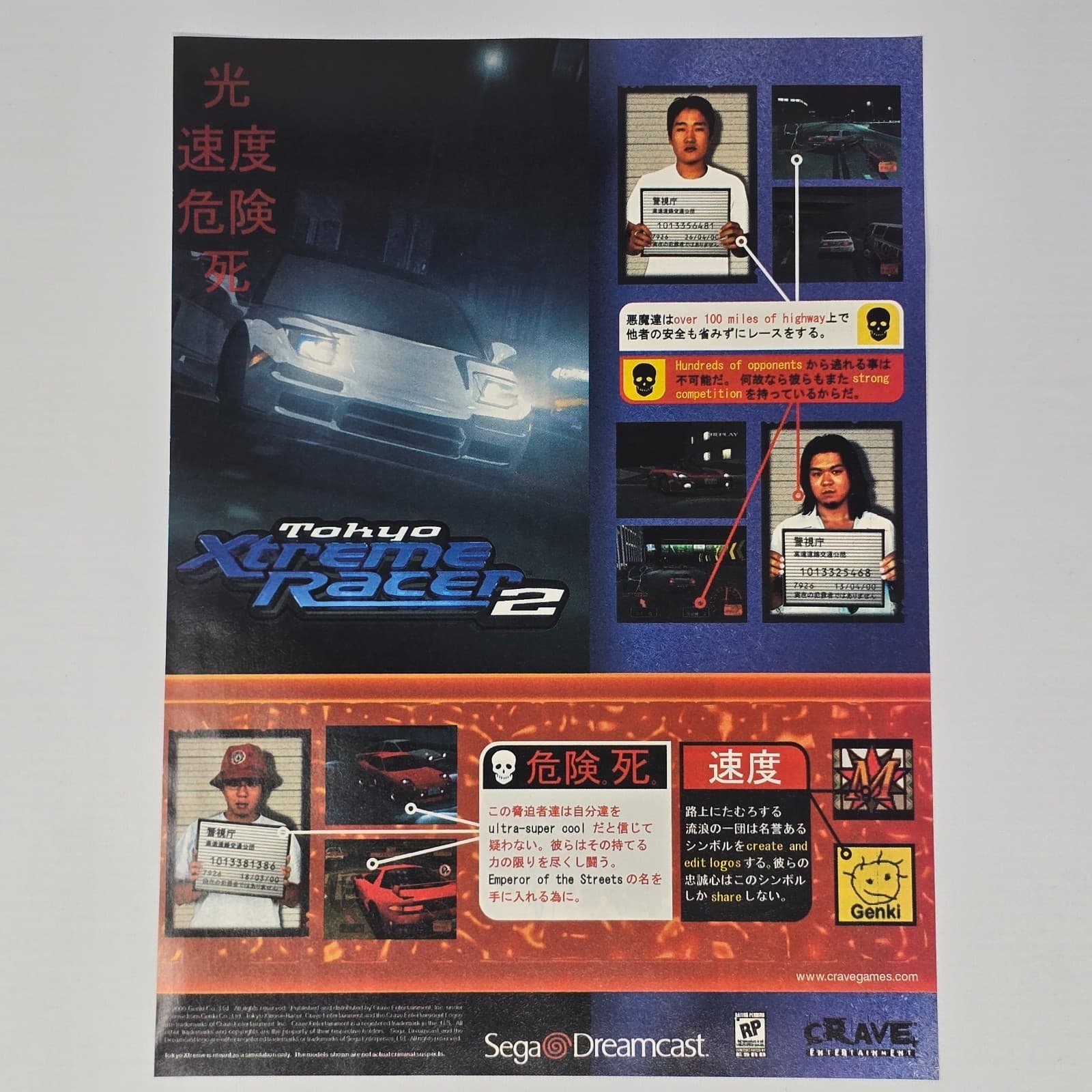 Tokyo Xtreme Racer 2 Sega Dreamcast Miles Of Highway Print Ad/Poster