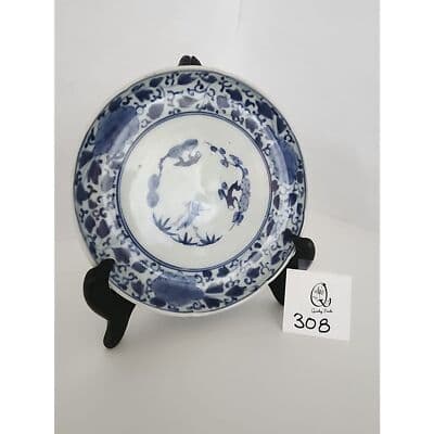 Kakiemon Hizen Imari Arita Porcelain Dish with Fuku Mark Plate Shibata S.F. #727
