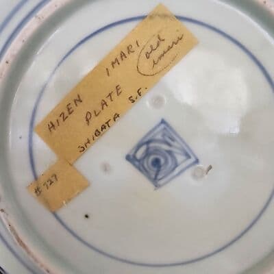 Kakiemon Hizen Imari Arita Porcelain Dish with Fuku Mark Plate Shibata S.F. #727 - Thumbnail 9