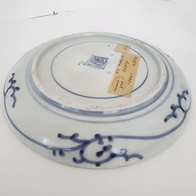 Kakiemon Hizen Imari Arita Porcelain Dish with Fuku Mark Plate Shibata S.F. #727 - Thumbnail 11