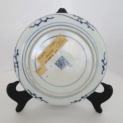 Kakiemon Hizen Imari Arita Porcelain Dish with Fuku Mark Plate Shibata S.F. #727 - Thumbnail 3