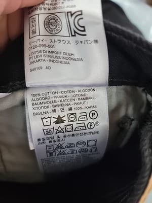 Levis 505 Jeans Mens 40x32 Black Straight Leg Denim Classic Fit Zip Fly NO STRCH - Thumbnail 8