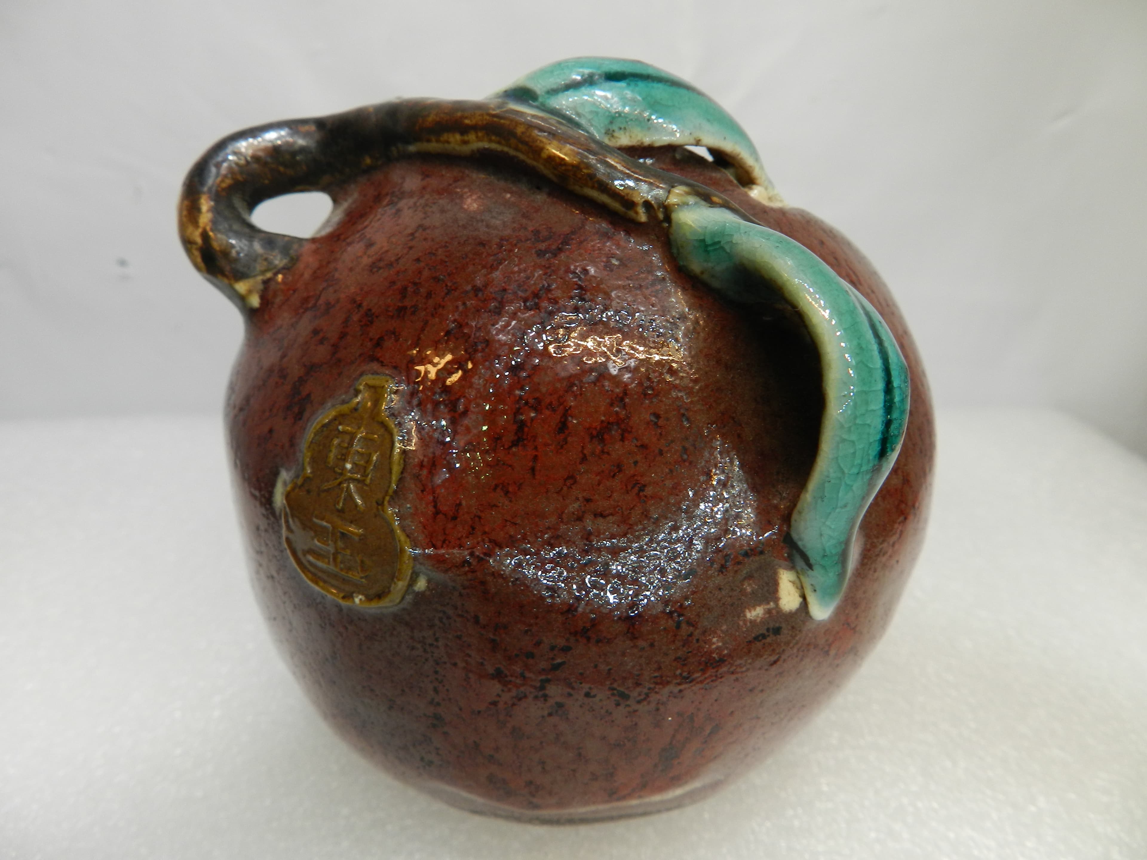 Vintage Chinese Guangdong / Shiwan Pottery Ceramic Pomegranate Artwork (O24S) - Thumbnail 2