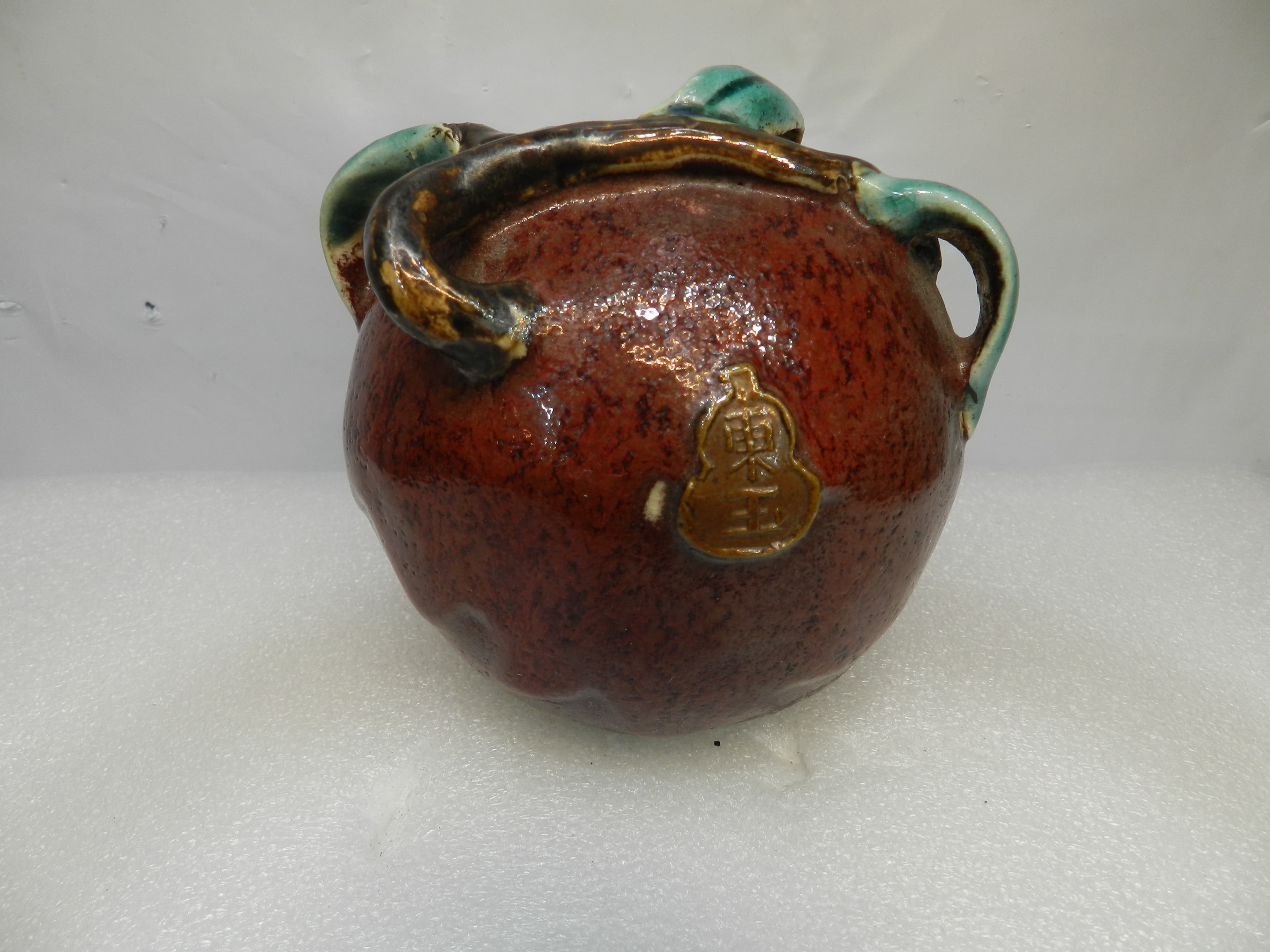 Vintage Chinese Guangdong / Shiwan Pottery Ceramic Pomegranate Artwork (O24S) - Thumbnail 10