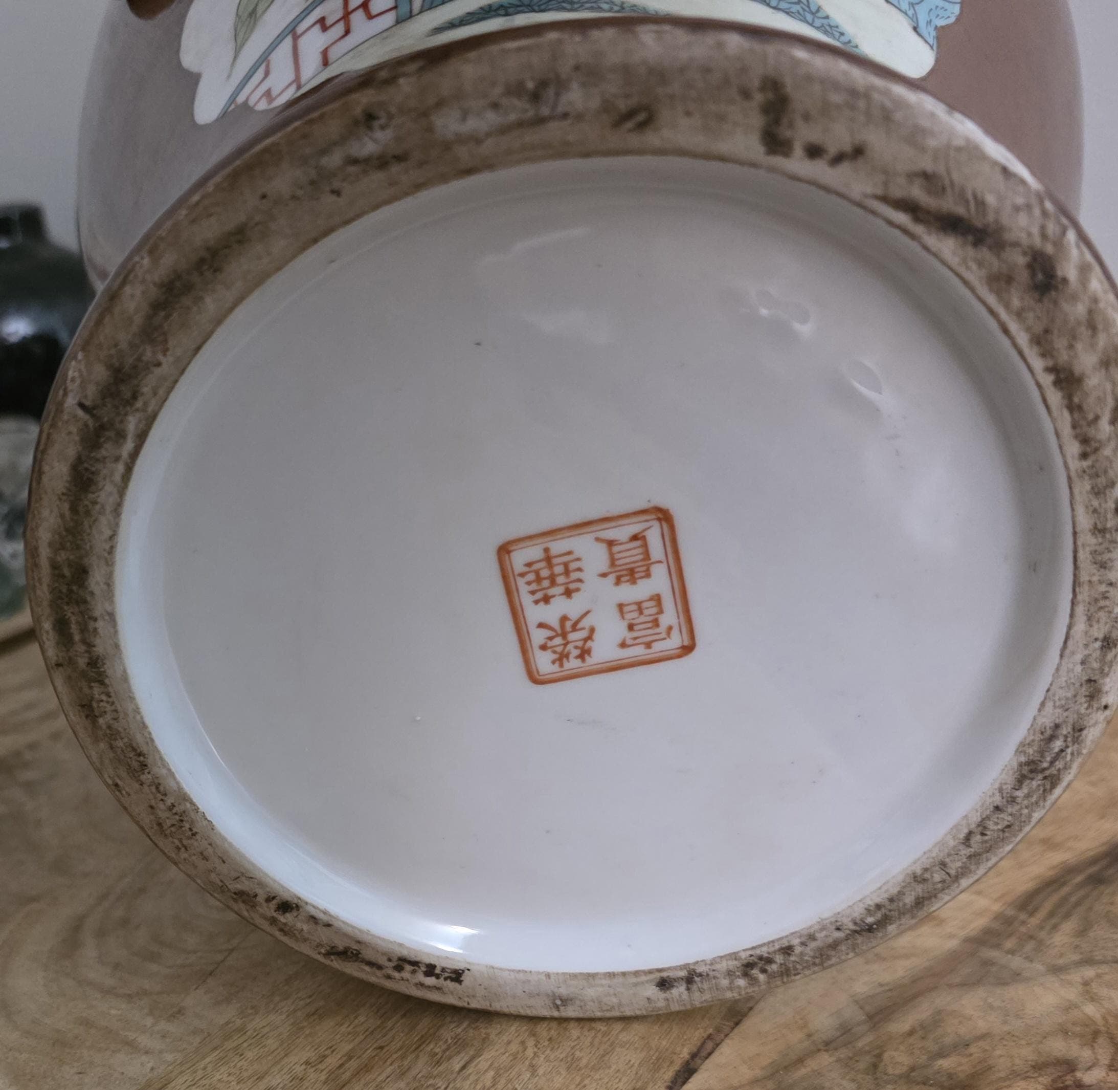 Vintage Capucine and Famille Rose Chinese Export Ginger Jar - Thumbnail 3