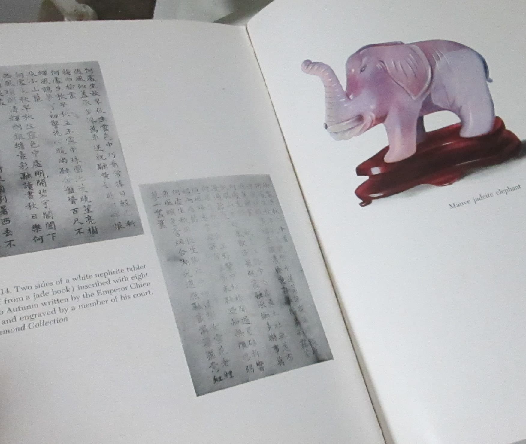 The Story of Jade by Herbert P. Whitlock & Martin L. Ehrmann, 1949 - Thumbnail 2