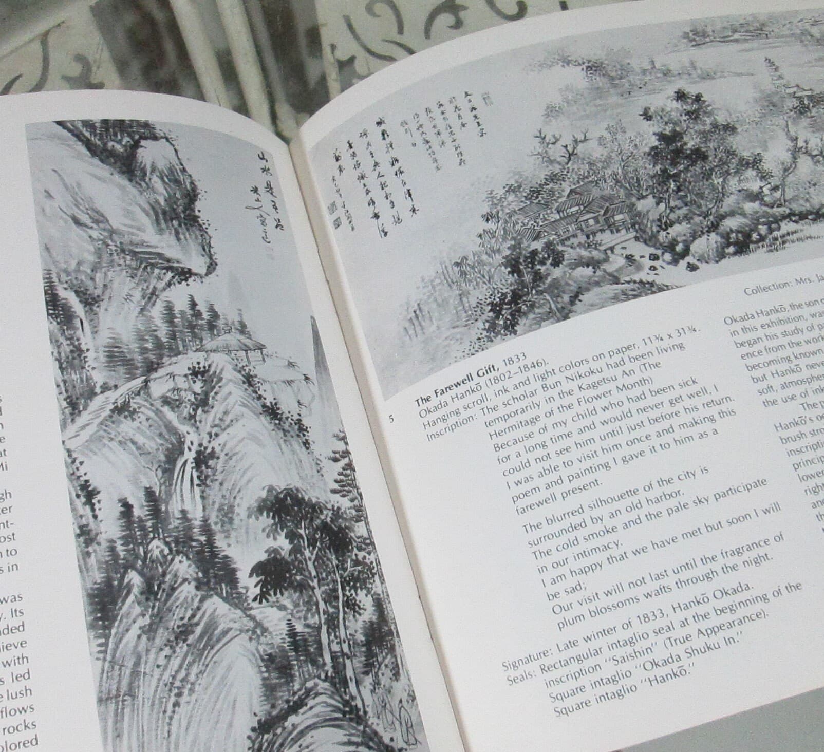 The Brooklyn Museum 1977 Japanese Literati Painters The Third Generation Exhibition Catalog - Thumbnail 3