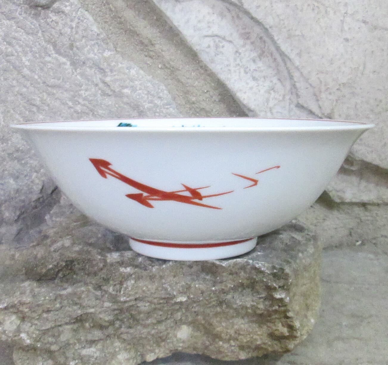 Vintage Japanese Porcelain Bowl - Thumbnail 3