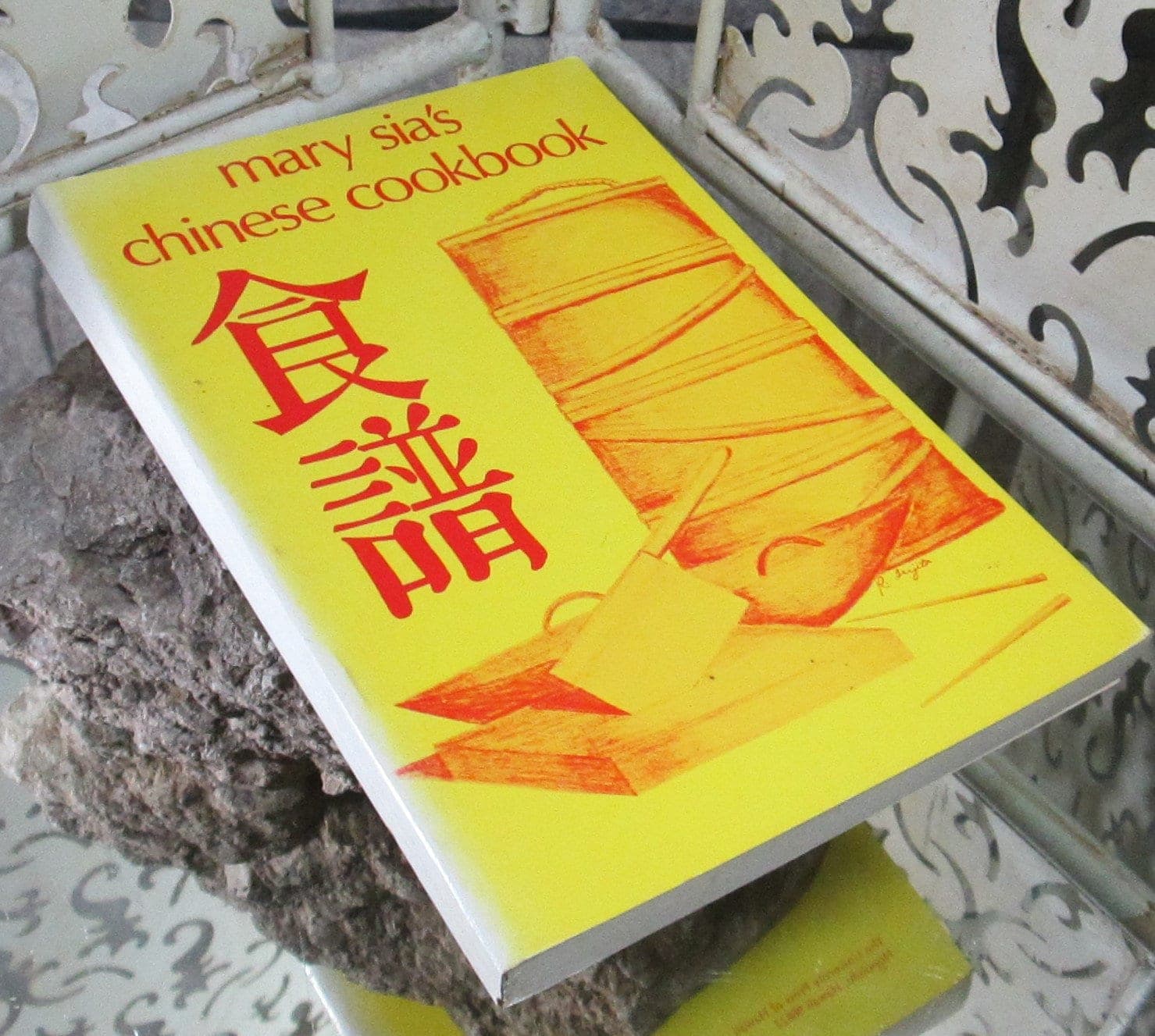 Vintage Mary Sia's Chinese Cookbook, 1975
