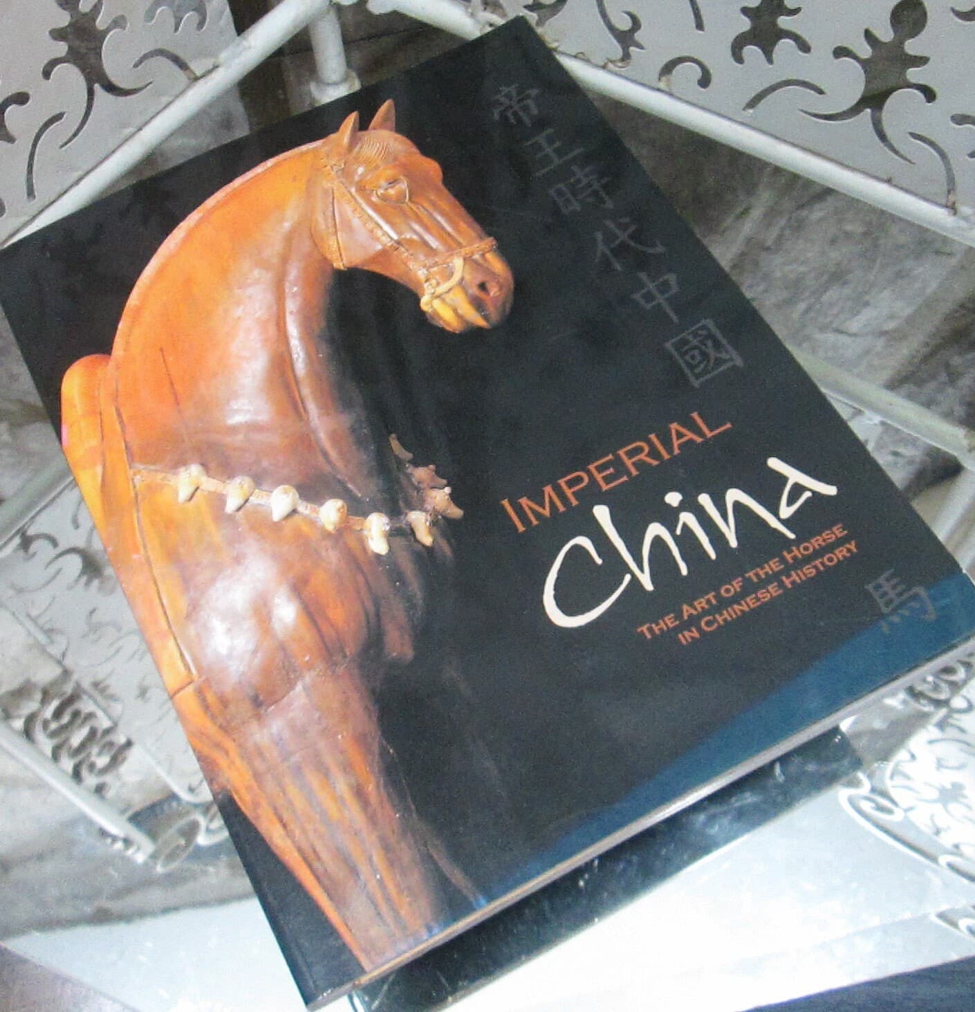 Vintage Exhibition Catalog Imperial China, The Art of the Horse in Chinese History, 2000