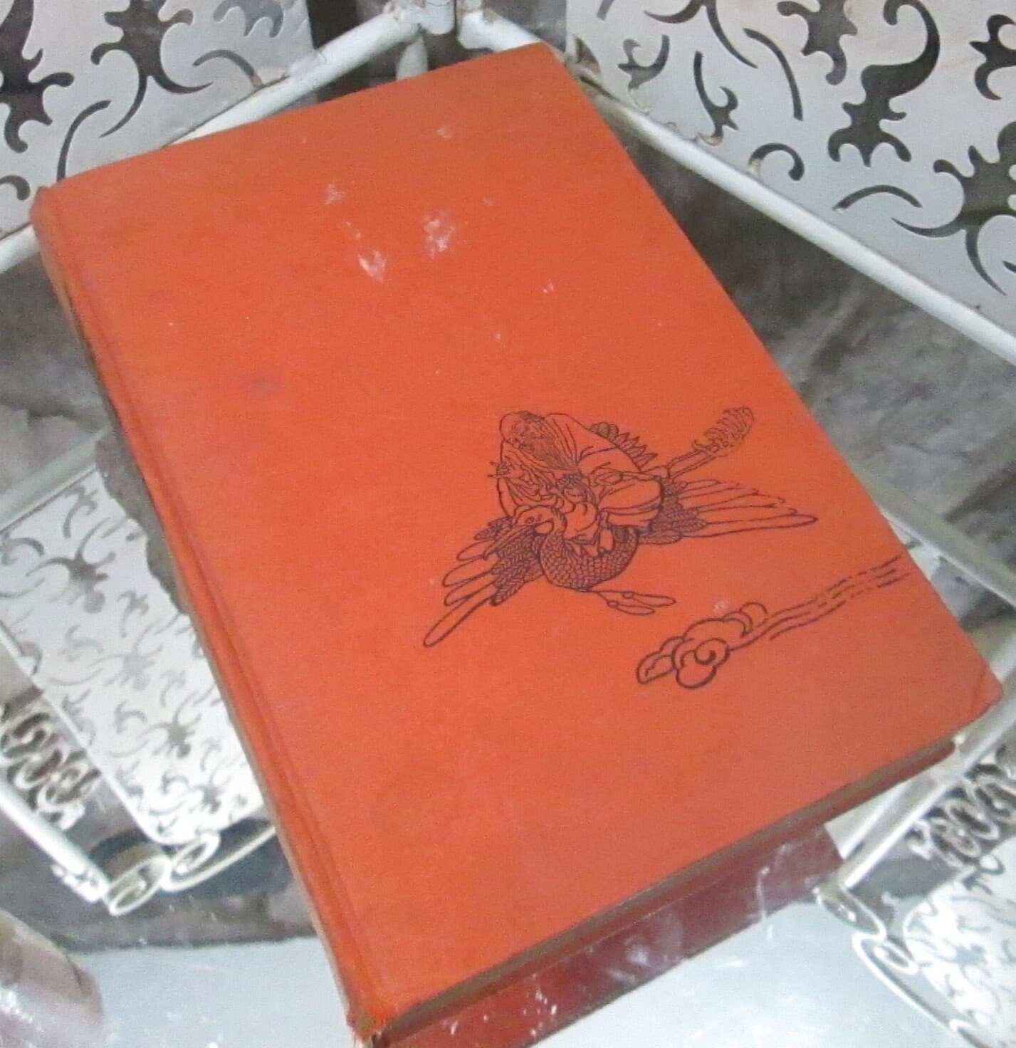 Vintage Edition Translations from the Chinese by Arthur Waley, C. Leroy Baldridge, 1941