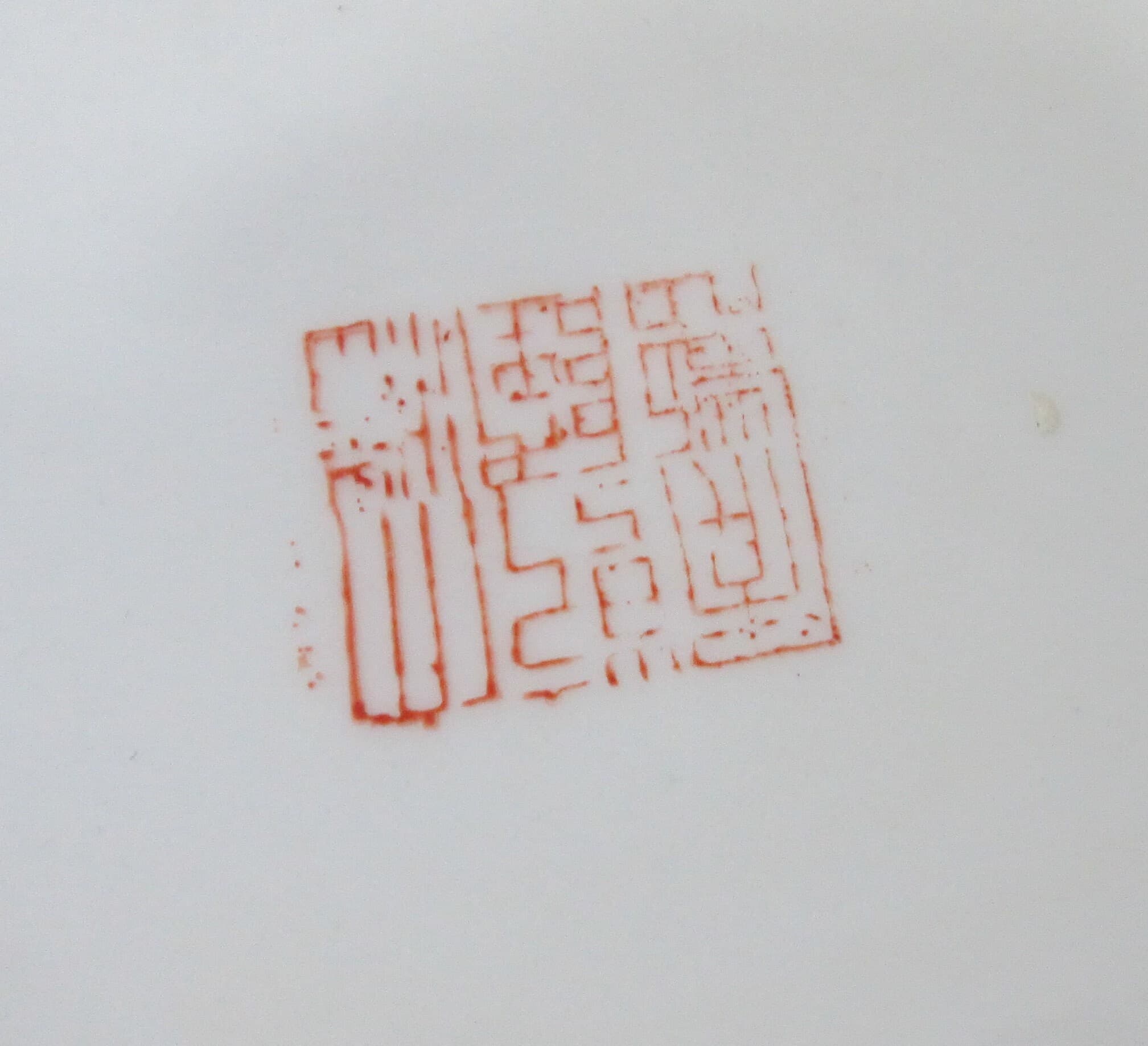 Vintage Chinese Enamel Fish and Crab Pattern Plate - Thumbnail 3