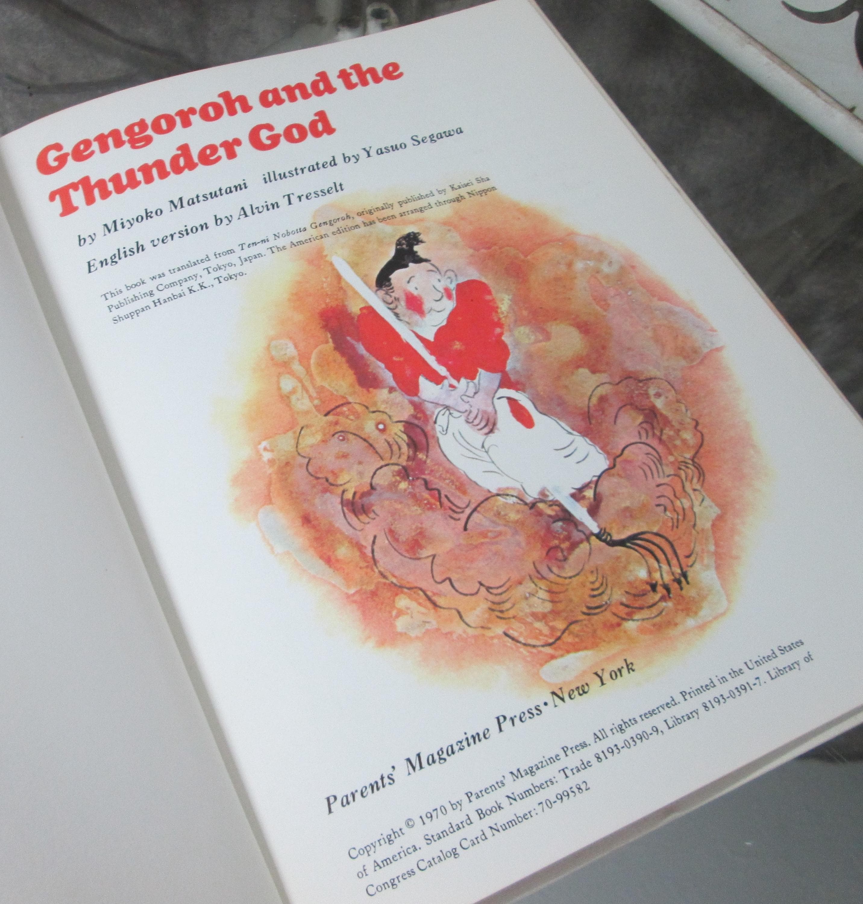 Gengoroh and the Thunder God by Miyoko Matsutani, Illustrated by Yasuo Segawa, 1970 - Thumbnail 2