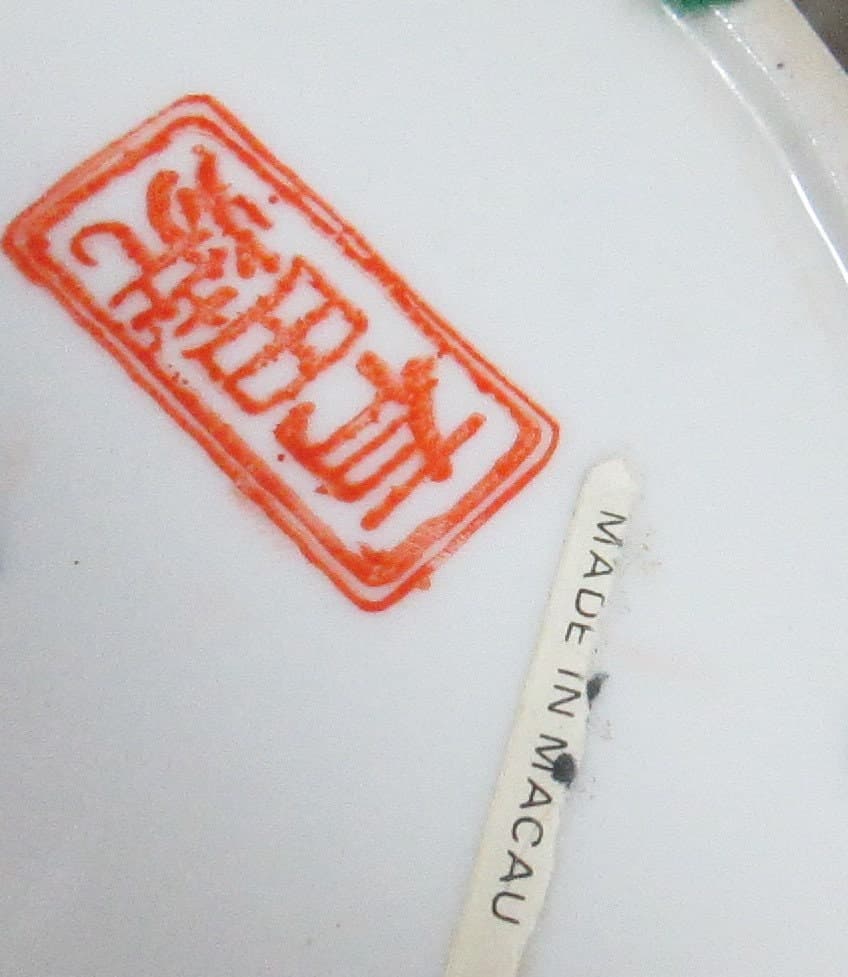 Vintage Chinese Macau Imari Fan Shaped Trinket Box - Thumbnail 3