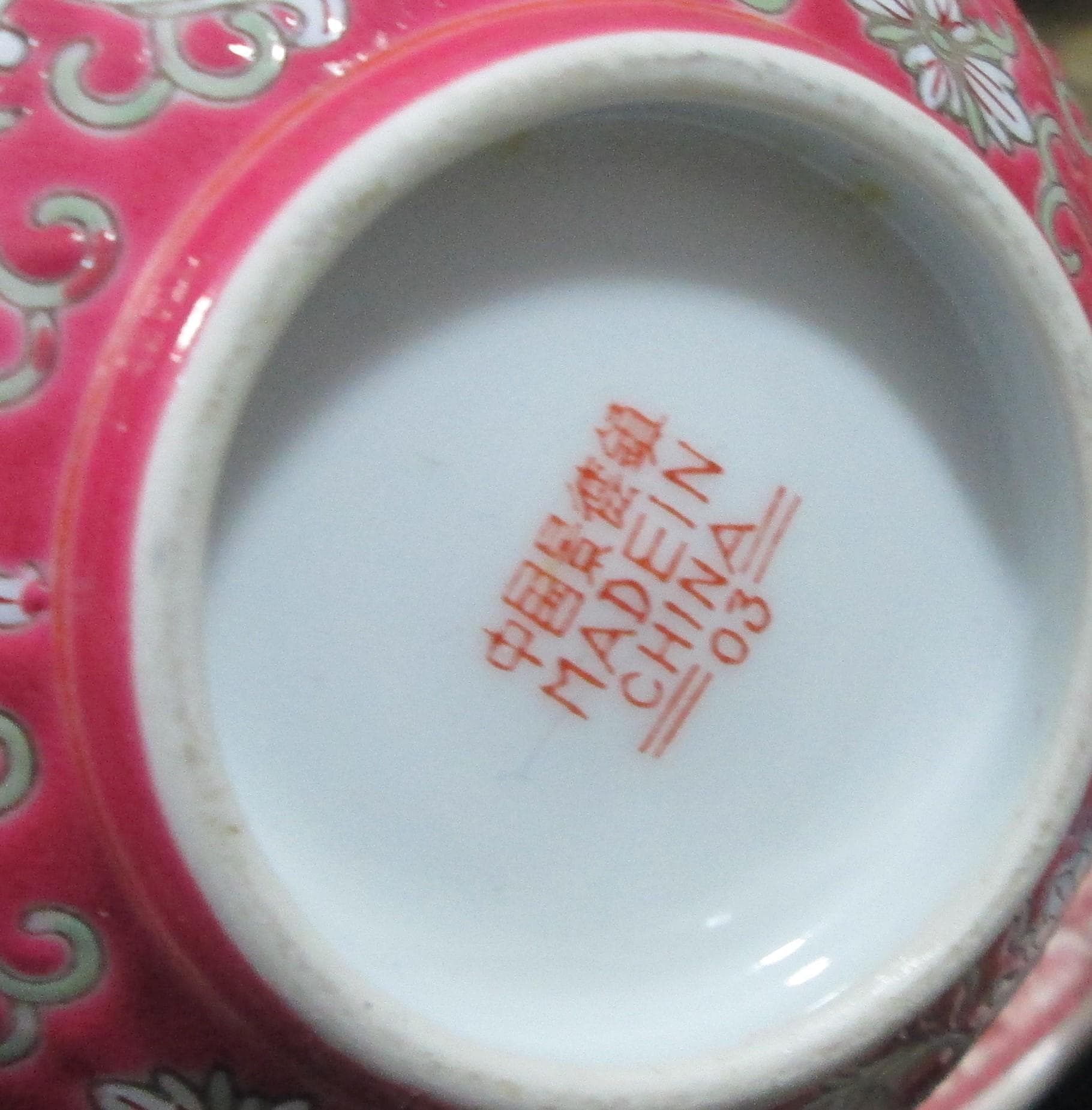 Vintage Pink Chinese Jingdezhen Porcelain Bowl - Thumbnail 4