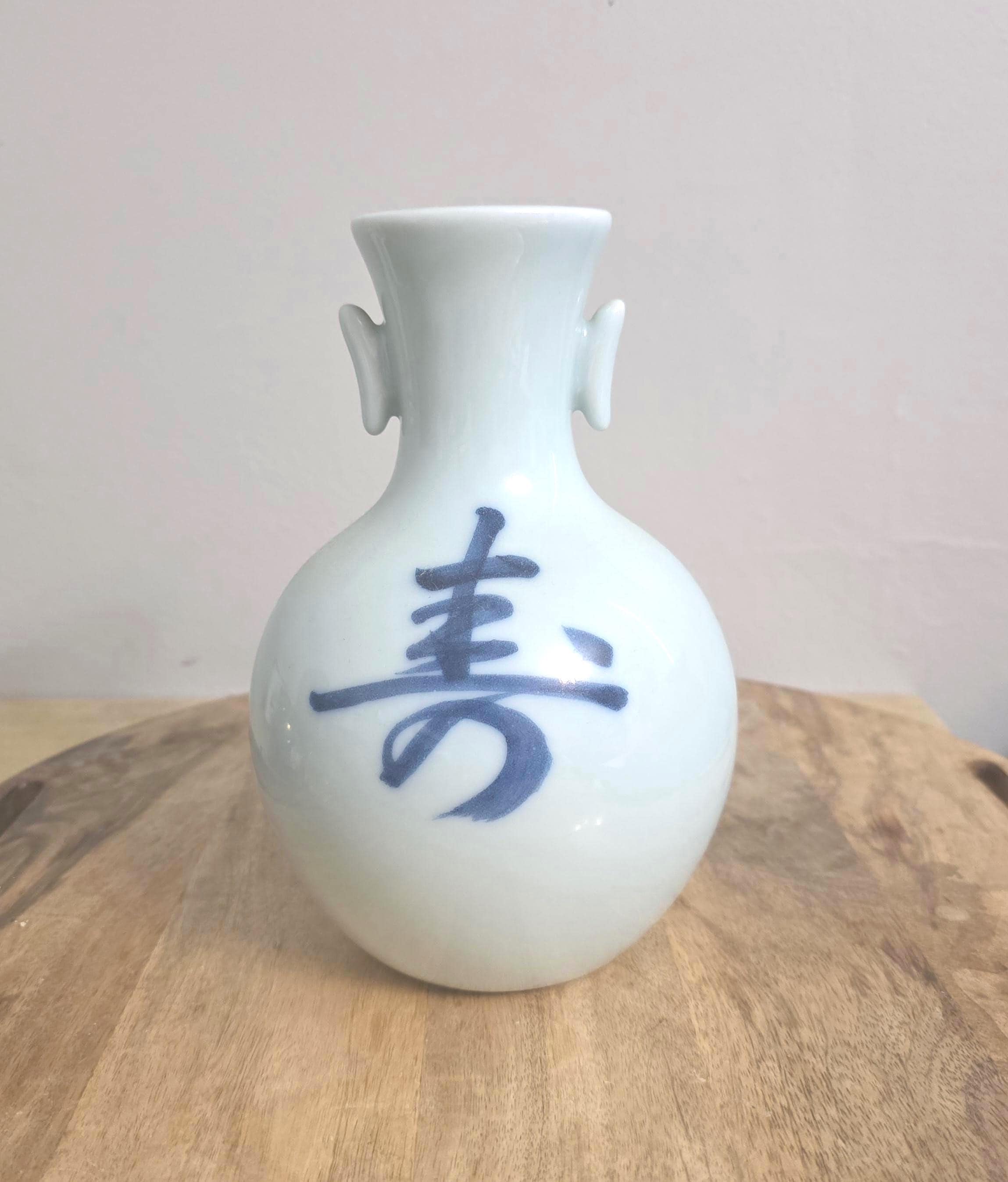 Vintage Japanese Celadon Cobalt Character Vase