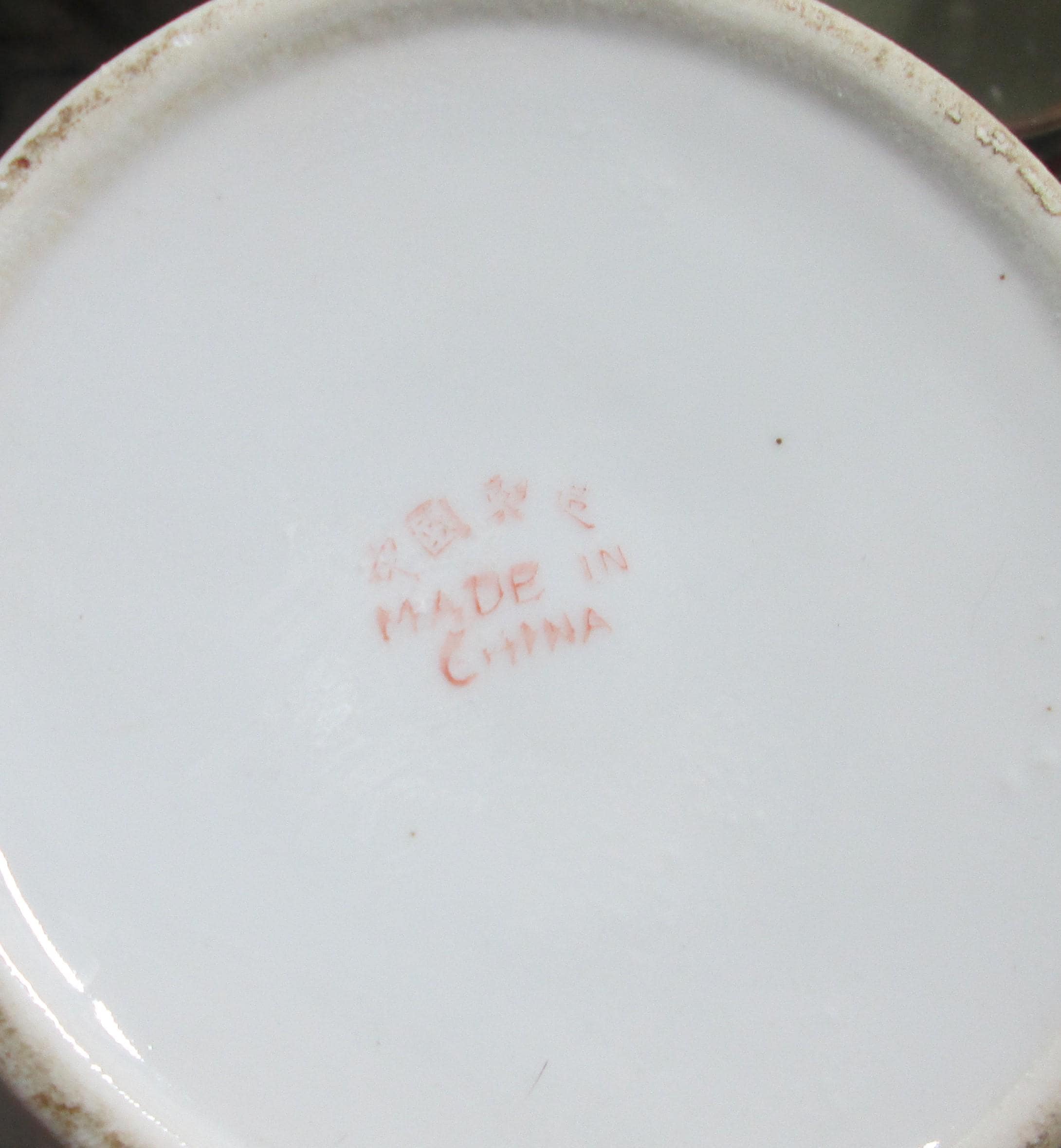 Vintage Chinese Hand Decorated Script Ginger Jar - Thumbnail 4