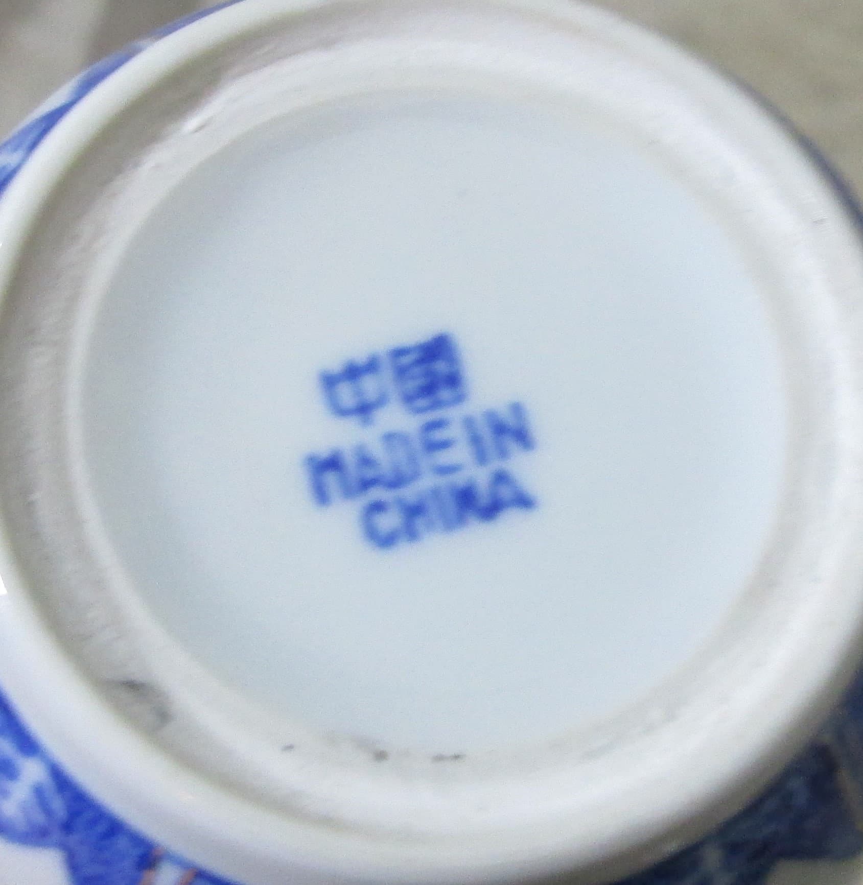 Vintage Chinese Rice Blossom Creamer - Thumbnail 3