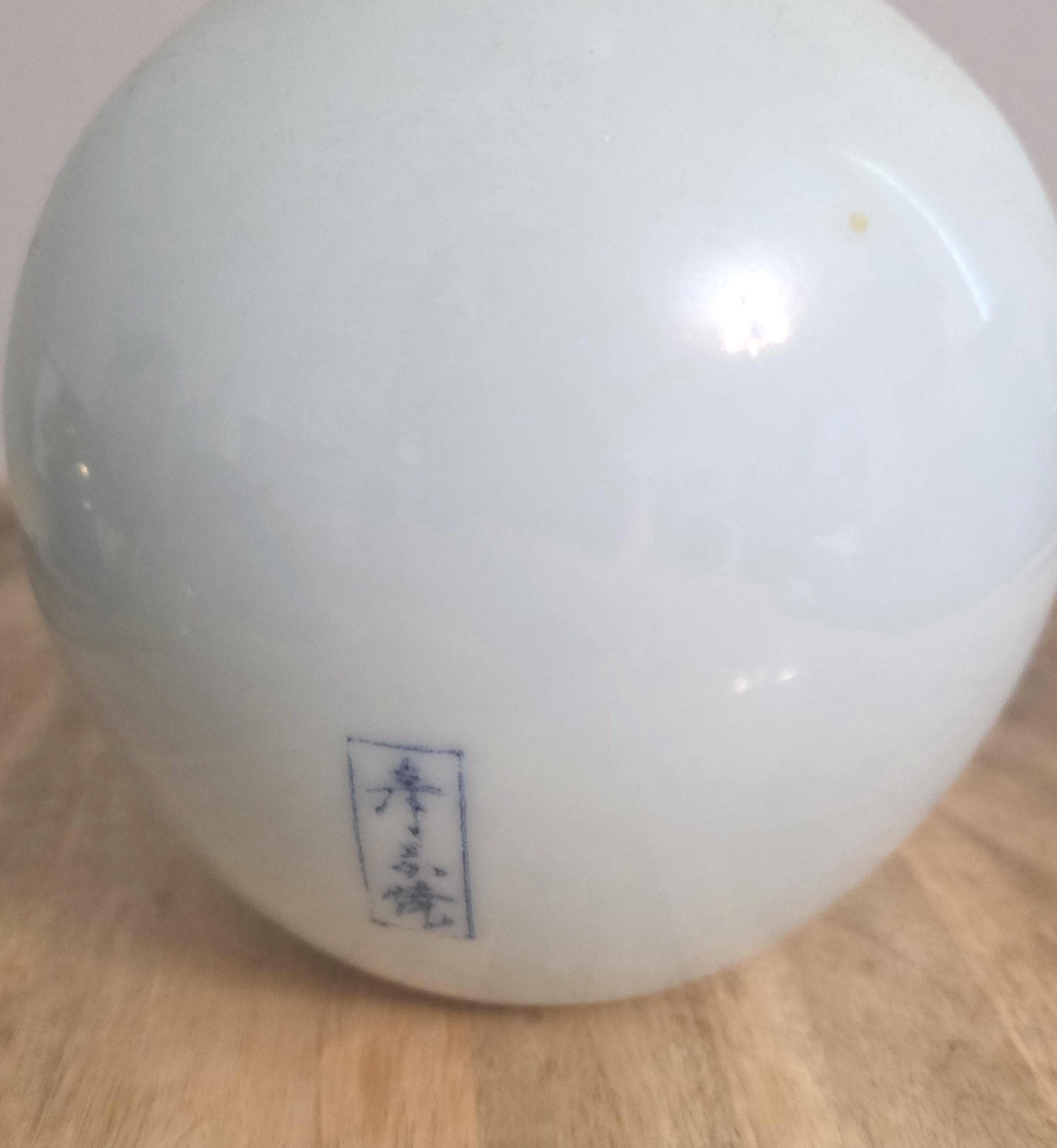 Vintage Japanese Celadon Cobalt Character Vase - Thumbnail 3