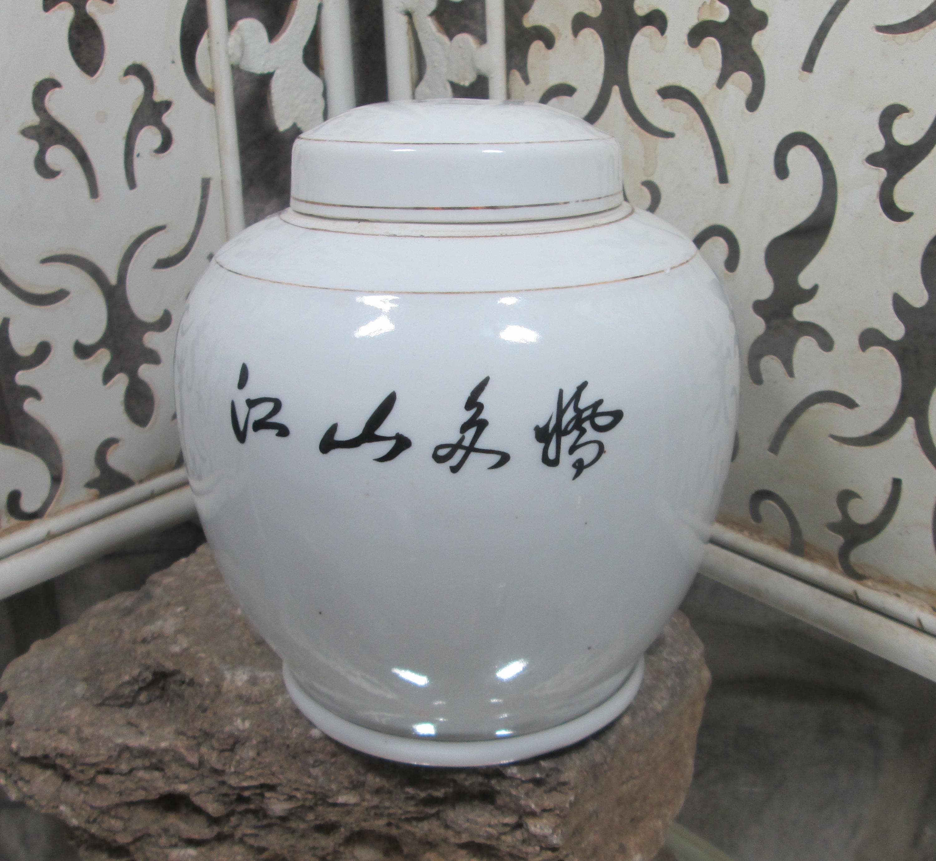Vintage Chinese Hand Decorated Script Ginger Jar - Thumbnail 2