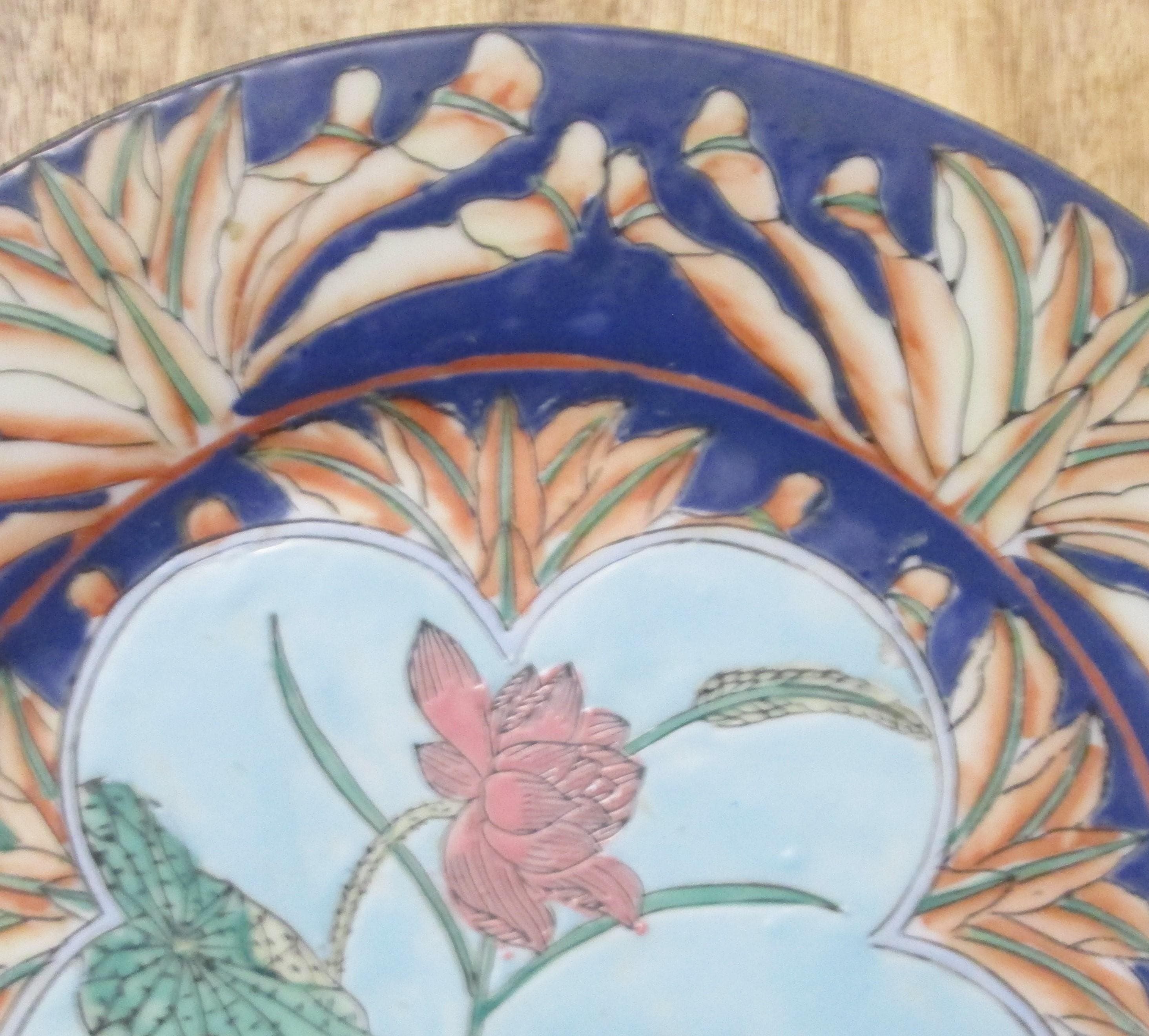 Vintage Chinese Export Floral Enamel Plate - Thumbnail 3