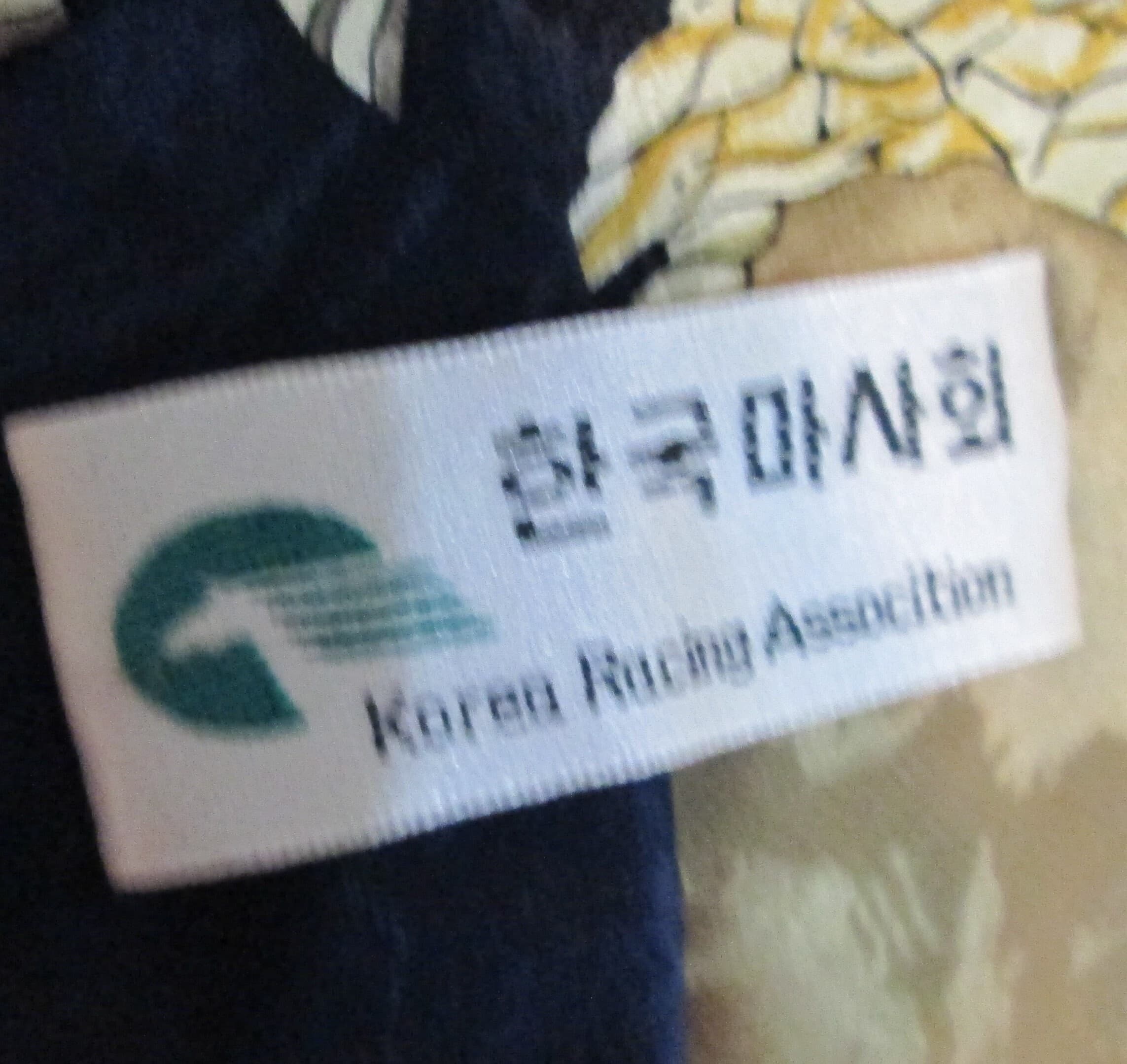 Vintage Korean Racing Association Silk Horse Design Tie - Thumbnail 3