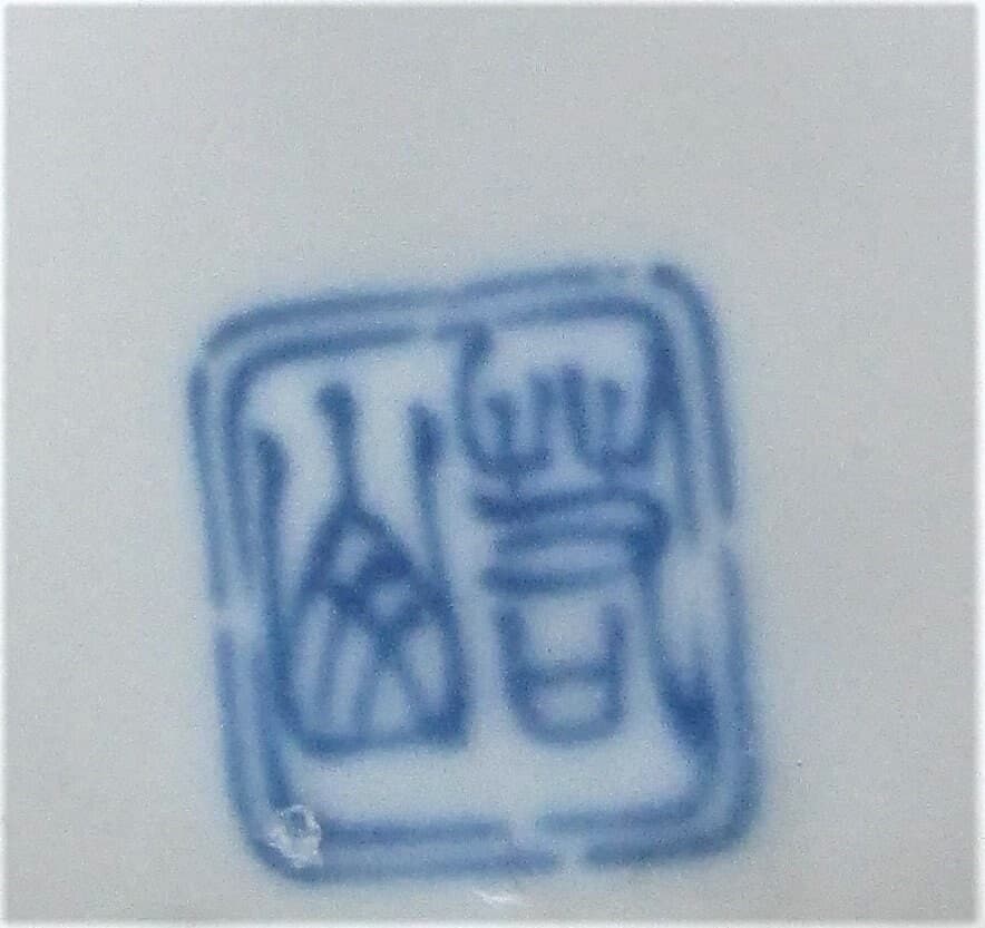 Vintage Japanese Cobalt Porcelain Rose Design Vase - Thumbnail 3